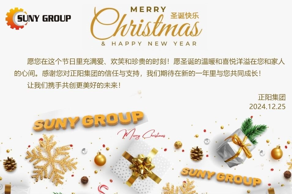 闪耀圣诞，正阳特辑，欢乐氛围燃爆职场！