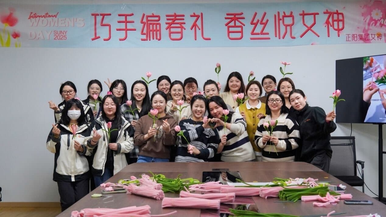 女神节活动