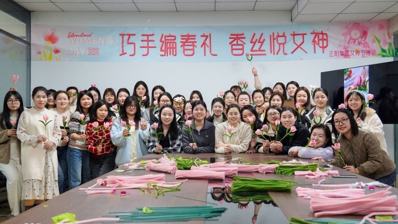 女神节活动
