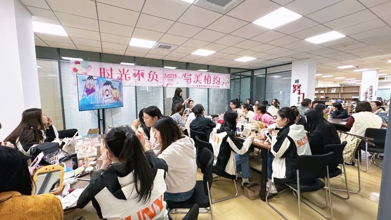 女神节活动