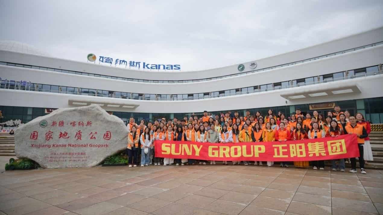 团建出游-聚力前行，乐在途中