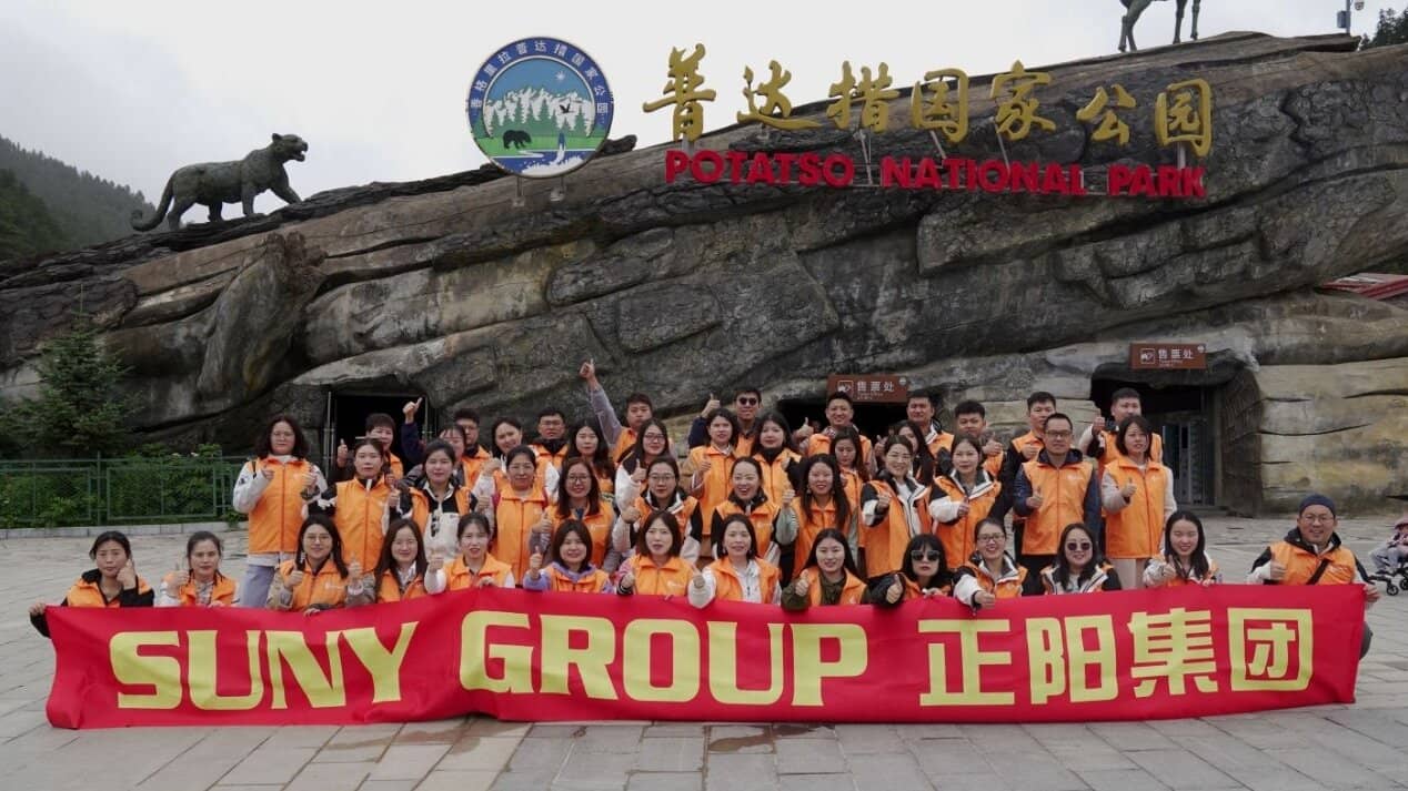 普达措国家公园