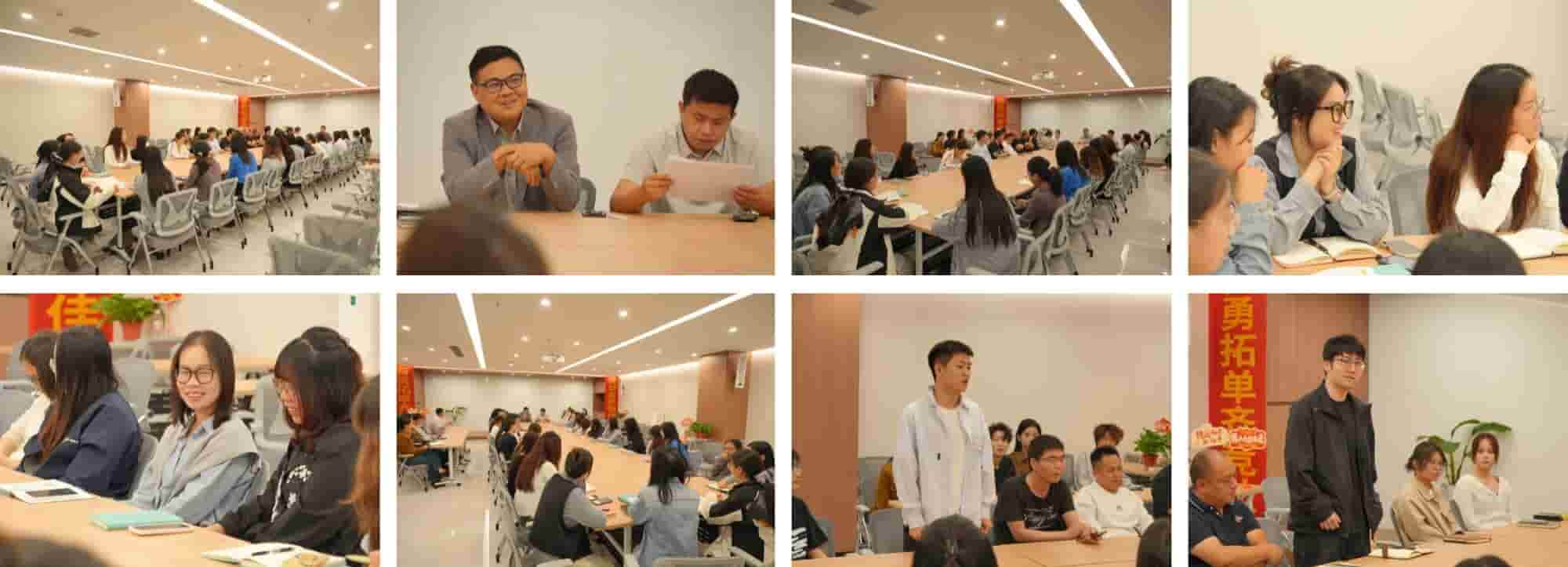 总经理见面会
